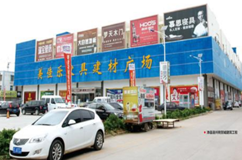 房屋建筑工程
